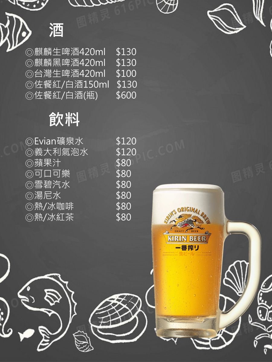 【蝦趴活蝦小酒館】台北東區必吃泰國蝦創意料理,絕對新鮮的泰國蝦!品味異國美食的極致饗宴,仁愛圓環聚會餐廳推薦 - 第14張圖