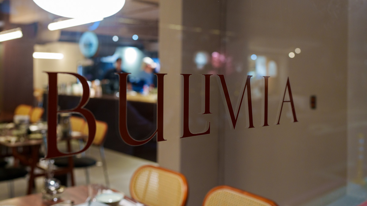 【Bulimia 溫體牛火鍋】台北高級溫體牛火鍋推薦,全台唯一日本頂級和牛與美國牛手切!台北大巨蛋聚會餐廳首選 - 第2張圖