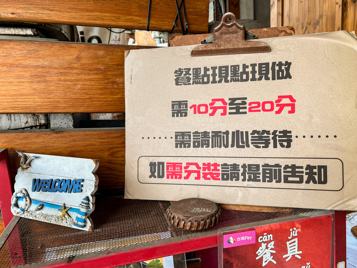 【搞搞泰式定食】台南中西區必吃美食推薦,真功夫的泰式料理,打拋豬肉飯一吃就圈粉,竟然有比50元大的蛤蠣! - 第5張圖