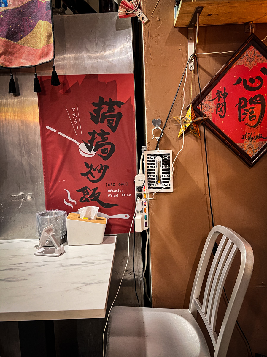 【搞搞泰式定食】台南中西區必吃美食推薦,真功夫的泰式料理,打拋豬肉飯一吃就圈粉,竟然有比50元大的蛤蠣! - 第4張圖