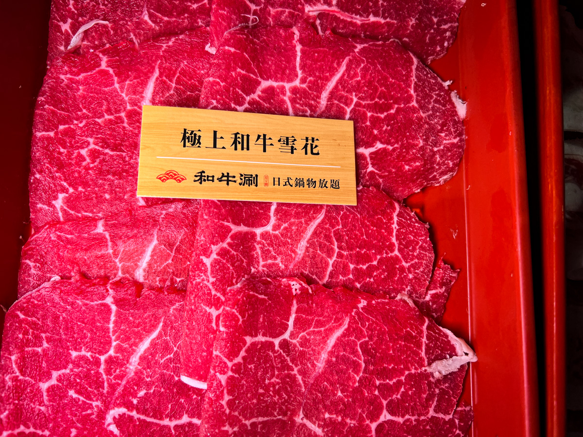 【和牛涮 日式鍋物放題 】台北古亭火鍋吃到飽推薦,Google評論4.9破萬評論!享受最頂級的和牛饗宴,暢銷新品大公開! - 第57張圖