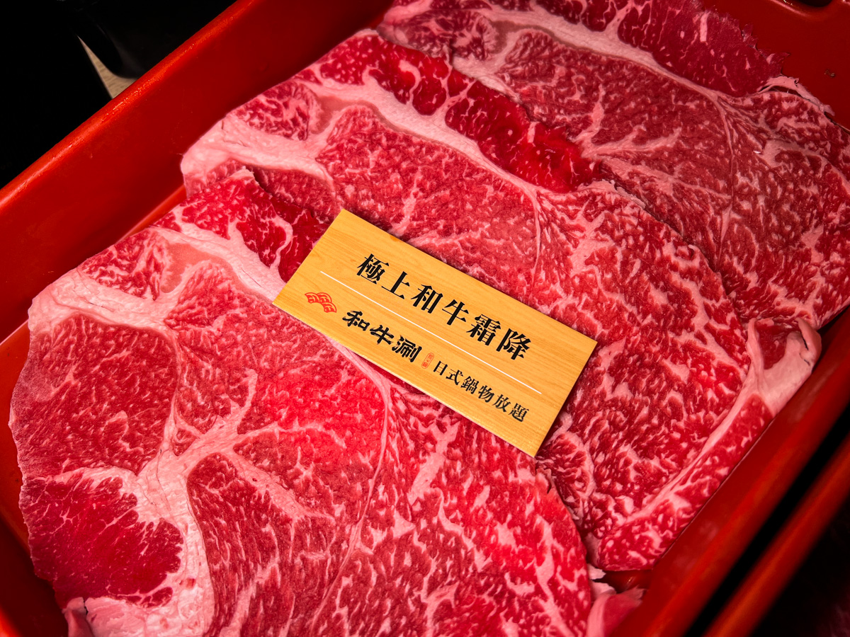 【和牛涮 日式鍋物放題 】台北古亭火鍋吃到飽推薦,Google評論4.9破萬評論!享受最頂級的和牛饗宴,暢銷新品大公開! - 第56張圖