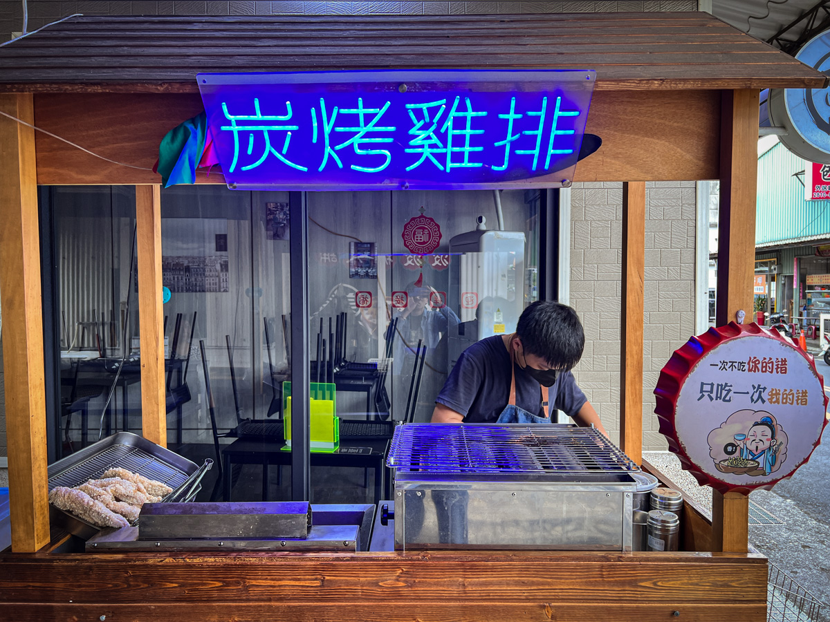 【島中火燒雞】台北士林隱藏美食推薦,超巨大炭烤雞排只要95元!加5元多一杯紅茶!社子島新開幕必吃宵夜 - 第3張圖