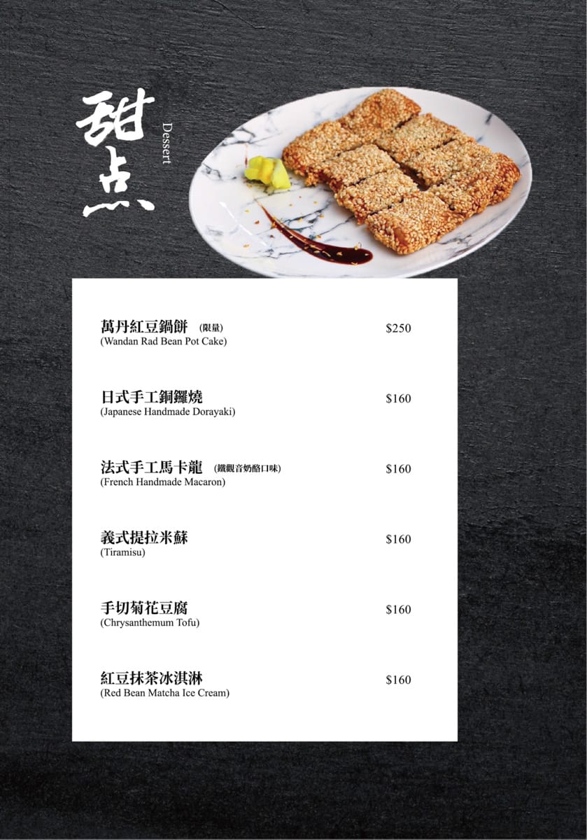 【二本松涮涮屋】台北大安頂級火鍋美食推薦,專人桌邊服務的美味饗宴,傳承日本二本松頂級天然火鍋首選! - 第26張圖