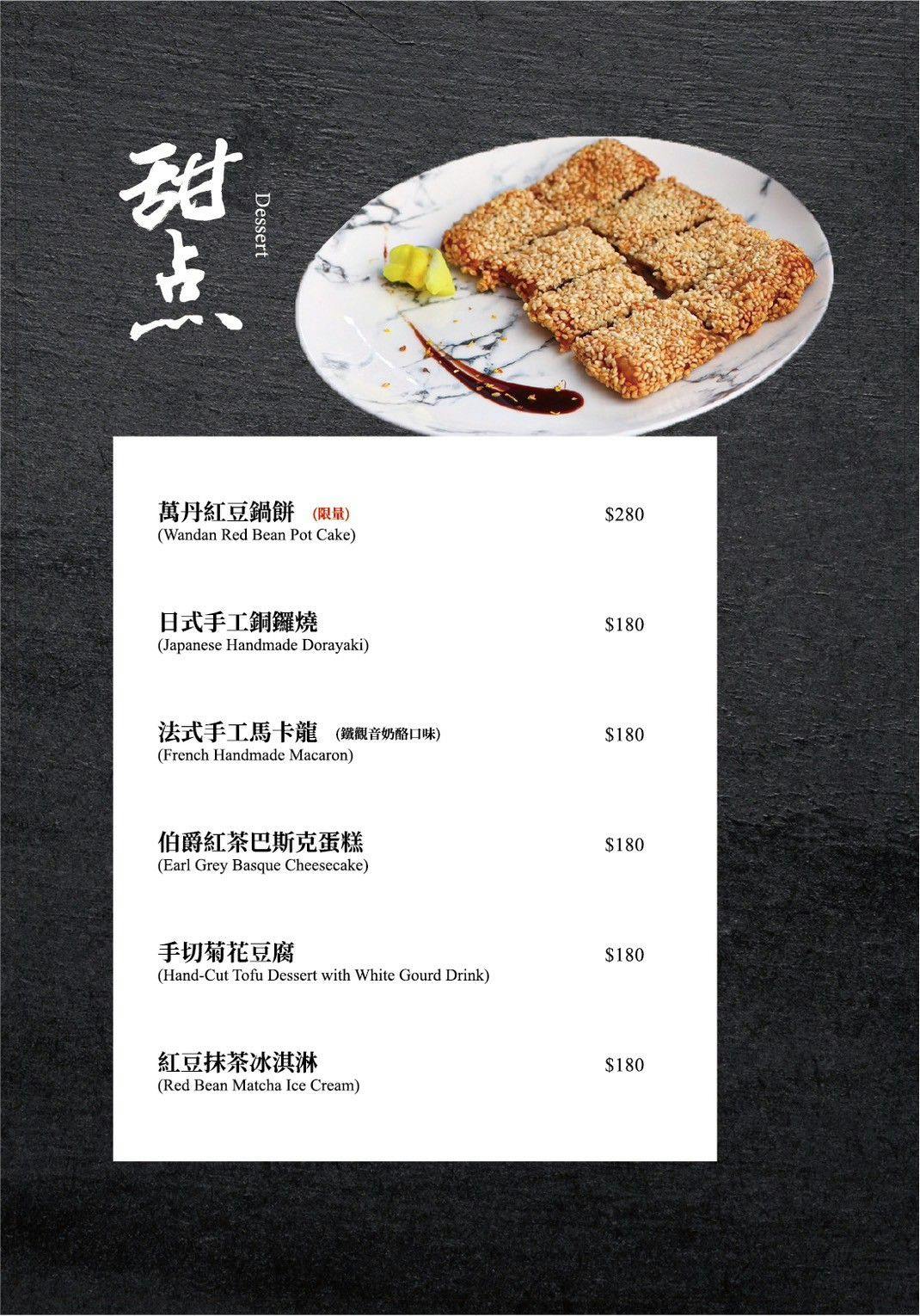 【二本松涮涮屋】台北大安頂級火鍋美食推薦,專人桌邊服務的美味饗宴,傳承日本二本松頂級天然火鍋首選! - 第31張圖