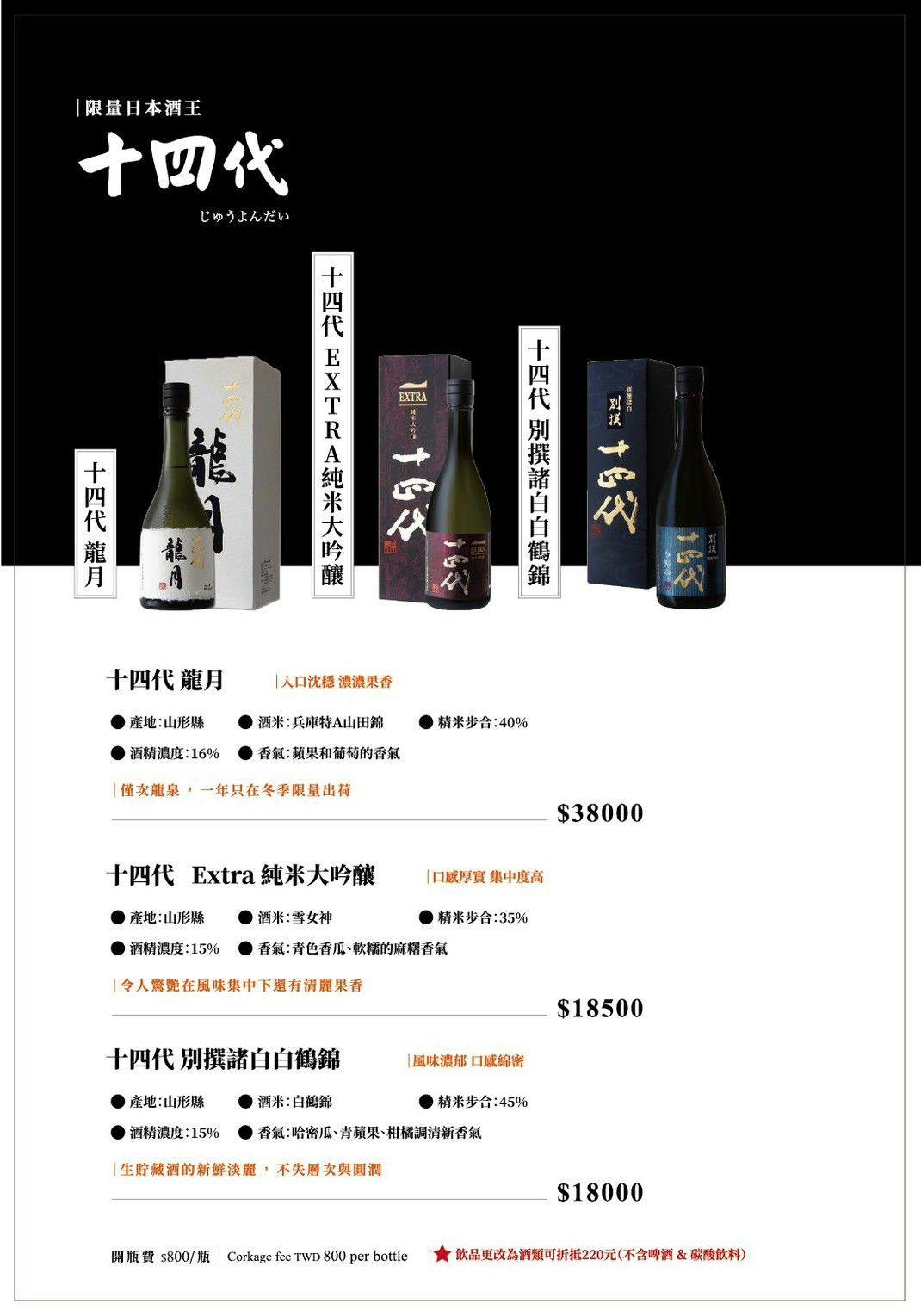 【二本松涮涮屋】台北大安頂級火鍋美食推薦,專人桌邊服務的美味饗宴,傳承日本二本松頂級天然火鍋首選! - 第33張圖