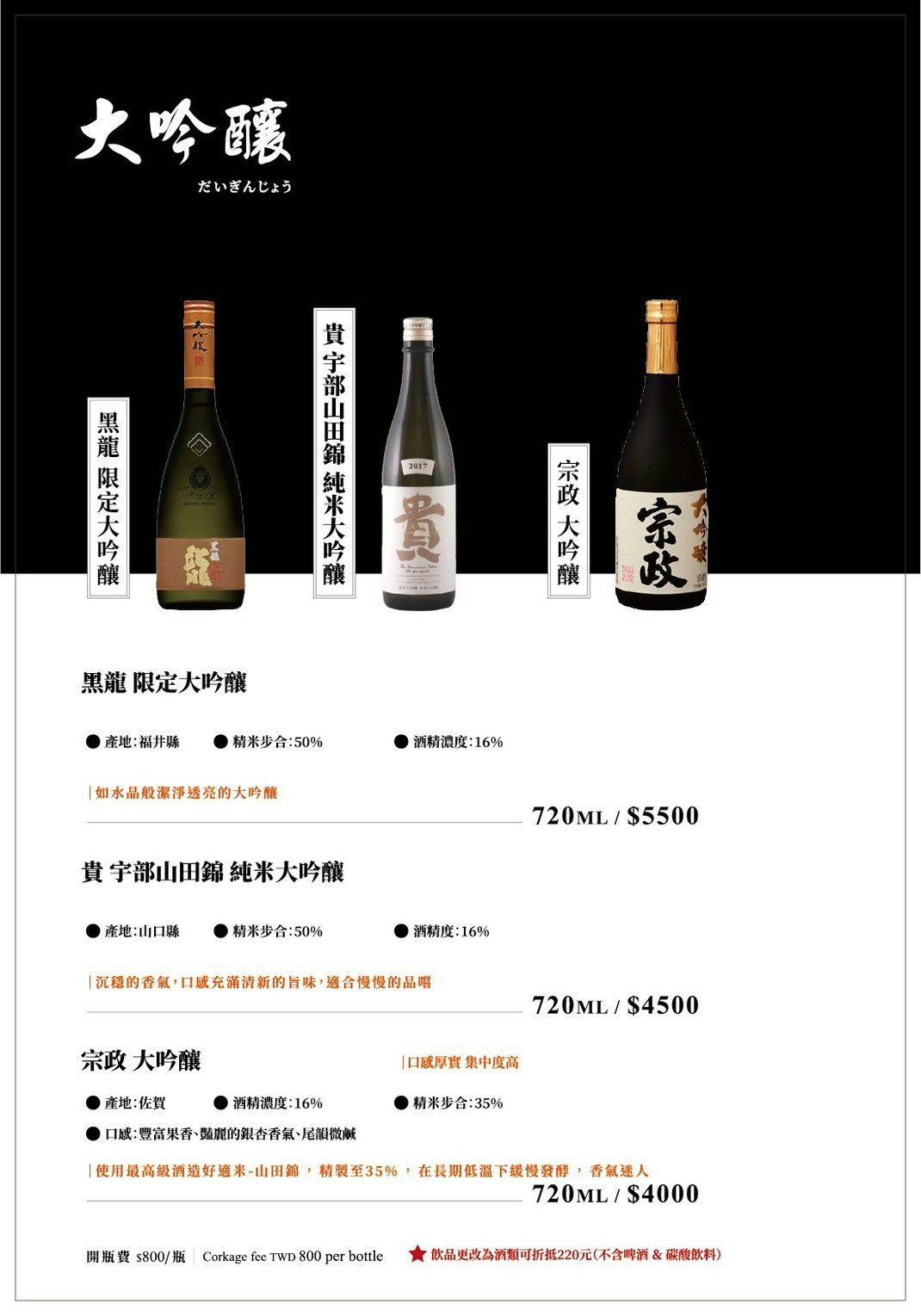 【二本松涮涮屋】台北大安頂級火鍋美食推薦,專人桌邊服務的美味饗宴,傳承日本二本松頂級天然火鍋首選! - 第35張圖