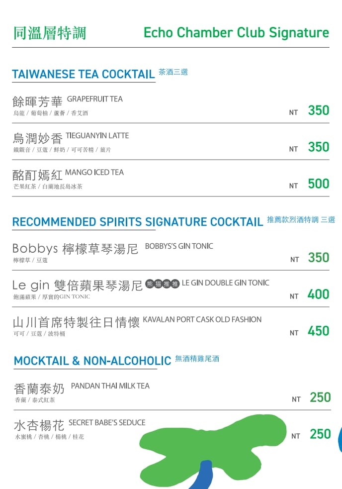 【無心戒酒互助會-同溫層俱樂部】台北西門最熱門餐酒館推薦,特色必點Bucket桶調酒、同溫層特調,西門包場聚會餐廳首選! - 第29張圖