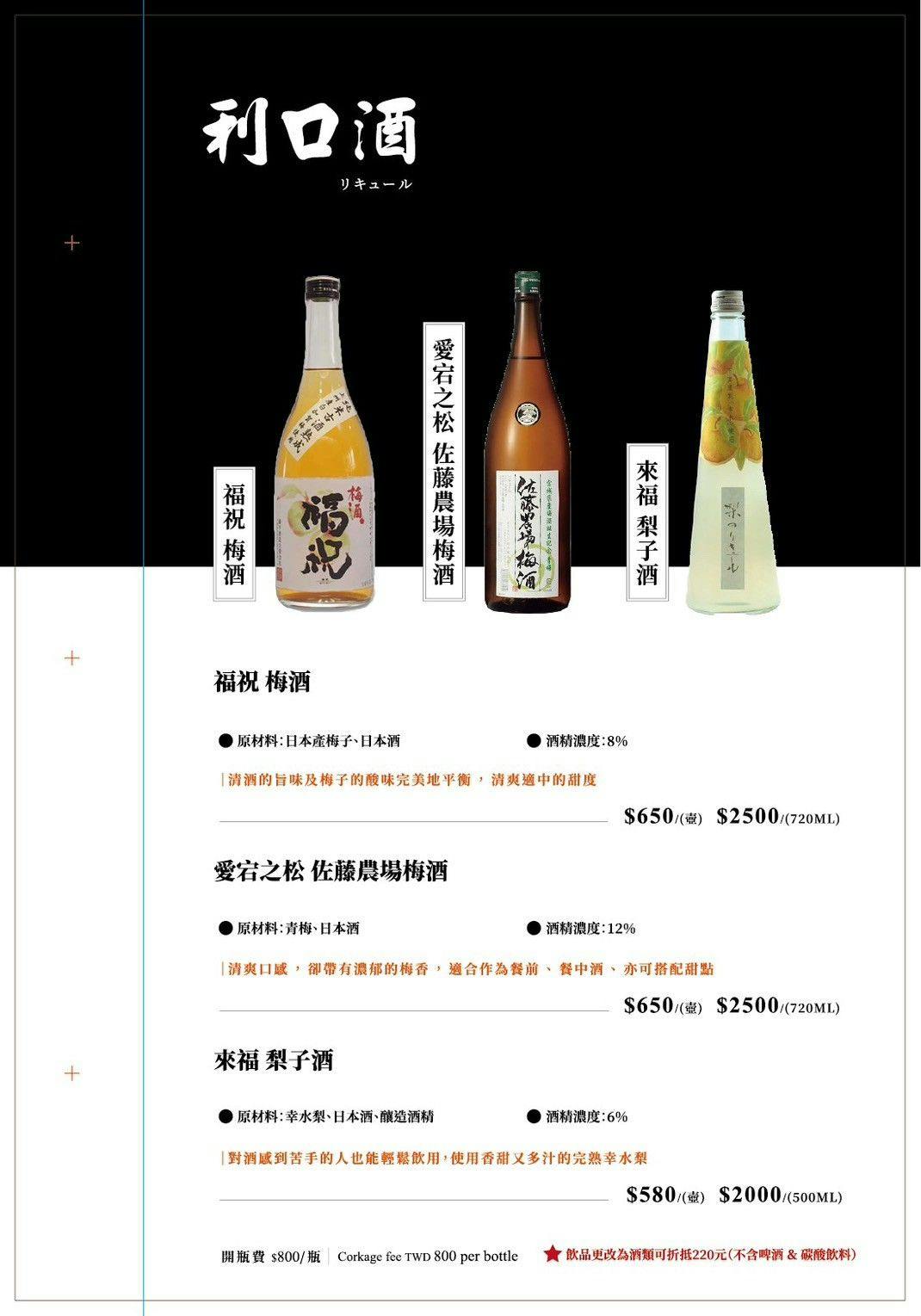 【二本松涮涮屋】台北大安頂級火鍋美食推薦,專人桌邊服務的美味饗宴,傳承日本二本松頂級天然火鍋首選! - 第40張圖