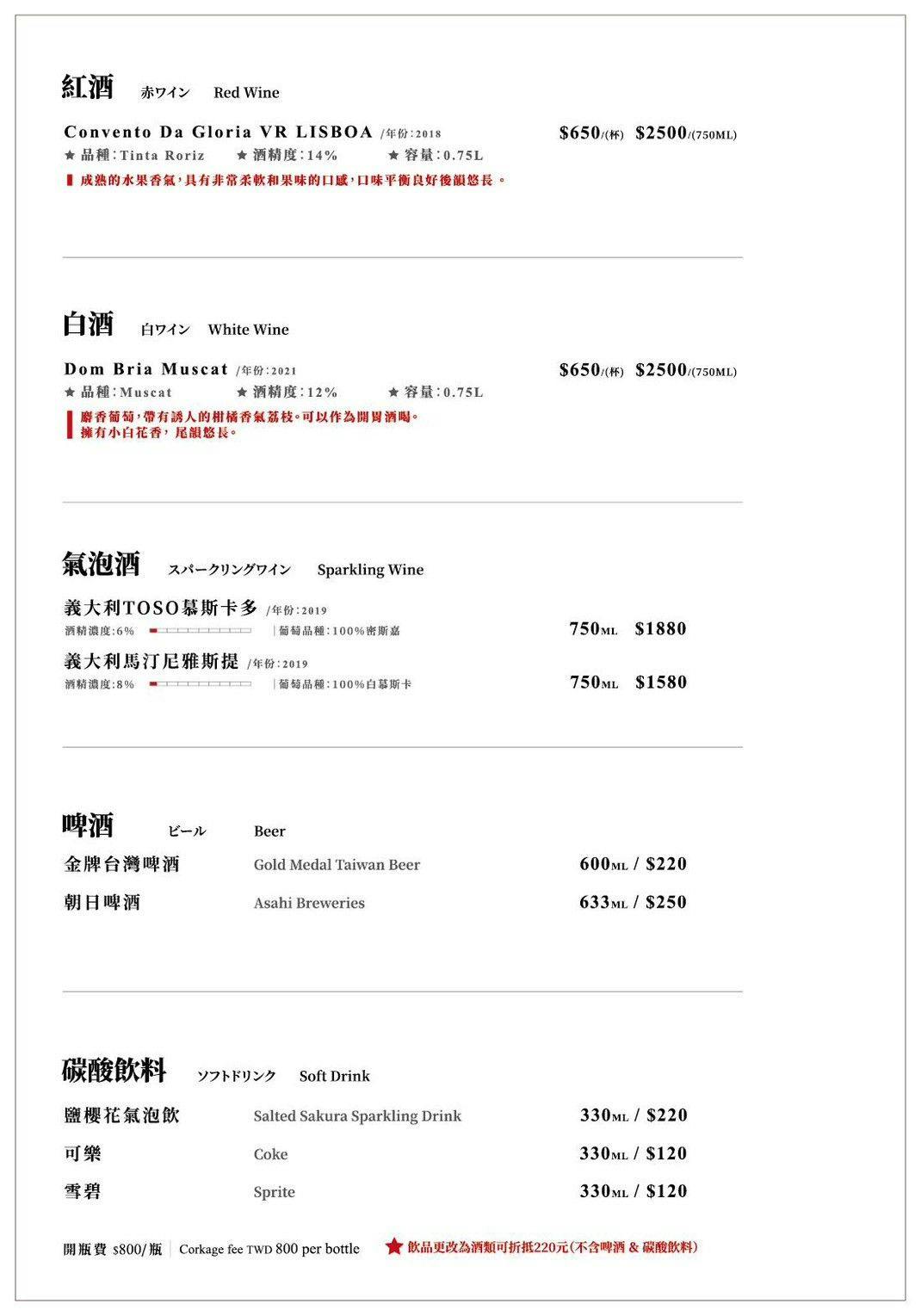 【二本松涮涮屋】台北大安頂級火鍋美食推薦,專人桌邊服務的美味饗宴,傳承日本二本松頂級天然火鍋首選! - 第41張圖