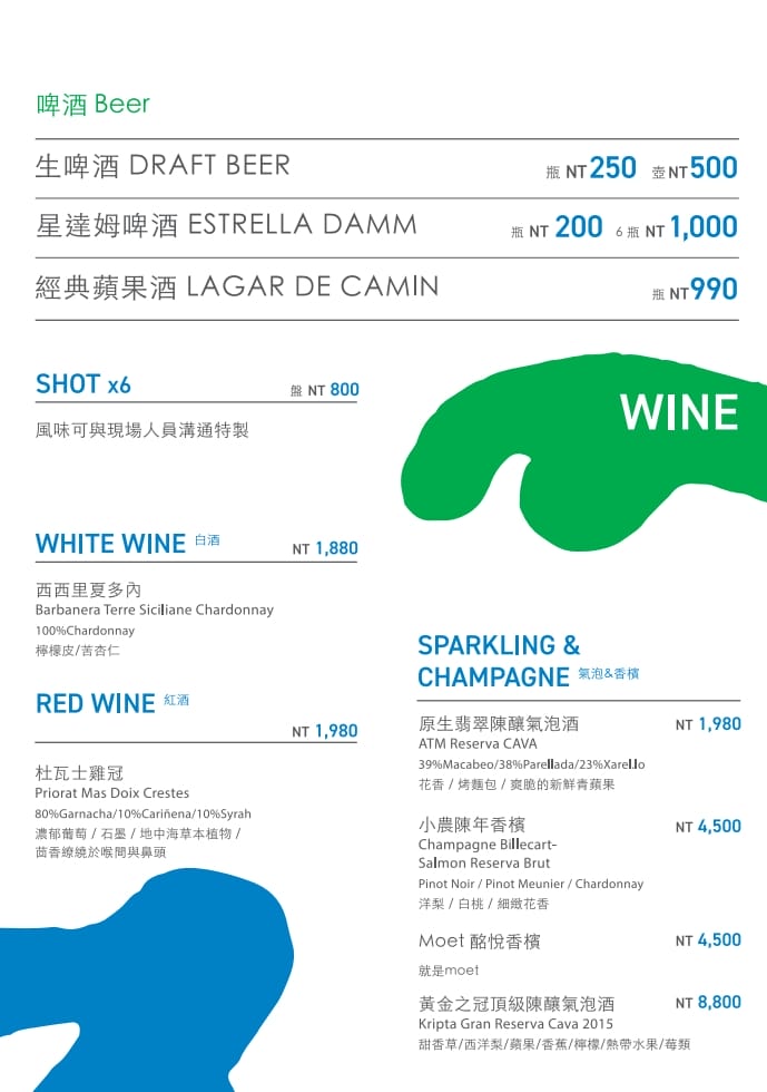 【無心戒酒互助會-同溫層俱樂部】台北西門最熱門餐酒館推薦,特色必點Bucket桶調酒、同溫層特調,西門包場聚會餐廳首選! - 第30張圖