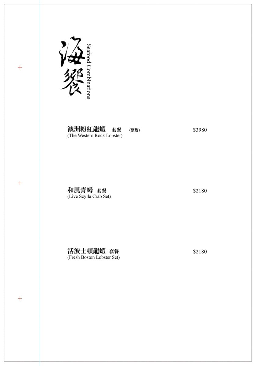 【二本松涮涮屋】台北大安頂級火鍋美食推薦,專人桌邊服務的美味饗宴,傳承日本二本松頂級天然火鍋首選! - 第21張圖