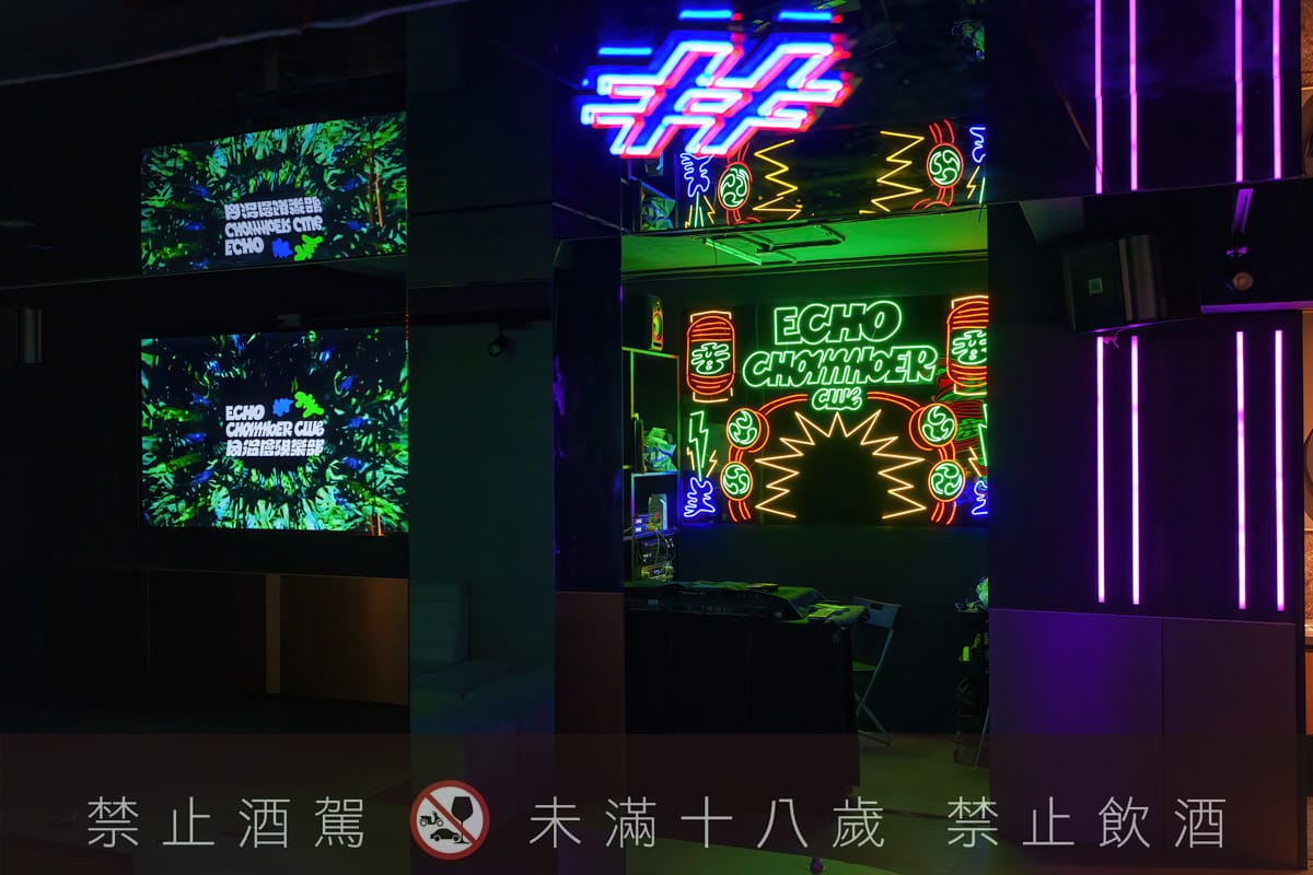 【無心戒酒互助會-同溫層俱樂部】台北西門最熱門餐酒館推薦,特色必點Bucket桶調酒、同溫層特調,西門包場聚會餐廳首選! - 第20張圖