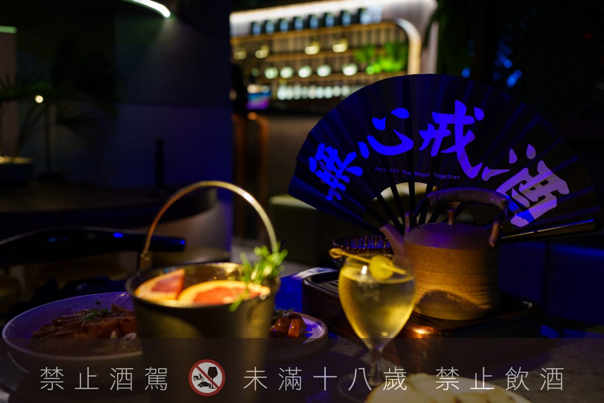 【無心戒酒互助會-同溫層俱樂部】台北西門最熱門餐酒館推薦,特色必點Bucket桶調酒、同溫層特調,西門包場聚會餐廳首選! - 第36張圖