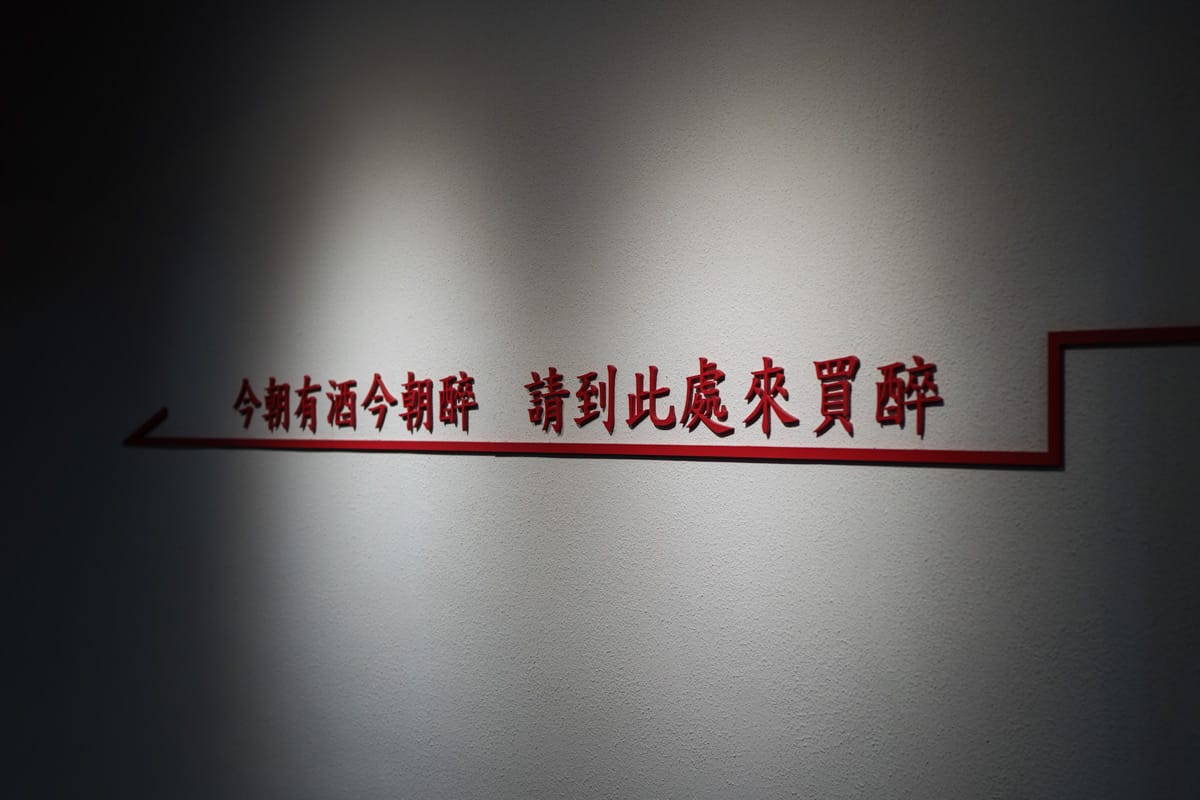 【柒息地 串燒居酒屋】新莊必吃居酒屋宵夜美食推薦,多款平價串燒19元起,台灣最用心的烤肉醬,超人氣連鎖串燒居酒屋品牌! - 第2張圖