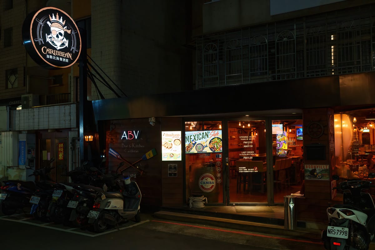 【ABV 加勒比海餐酒館】台北東區特色餐酒館推薦,人氣必吃中南美洲烤肉,正宗加勒比海美食饗宴!台北東區聚會餐廳新地標 - 第1張圖