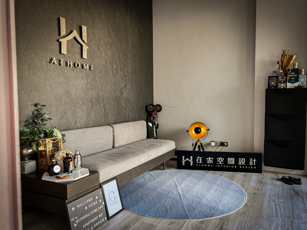 【Coming Home Apartment】宜蘭民宿推薦,結合住宿與酒吧的夢幻渡假民宿!趨近完美的質感設計裝潢,喝完酒直接上樓睡覺好幸福! - 第2張圖