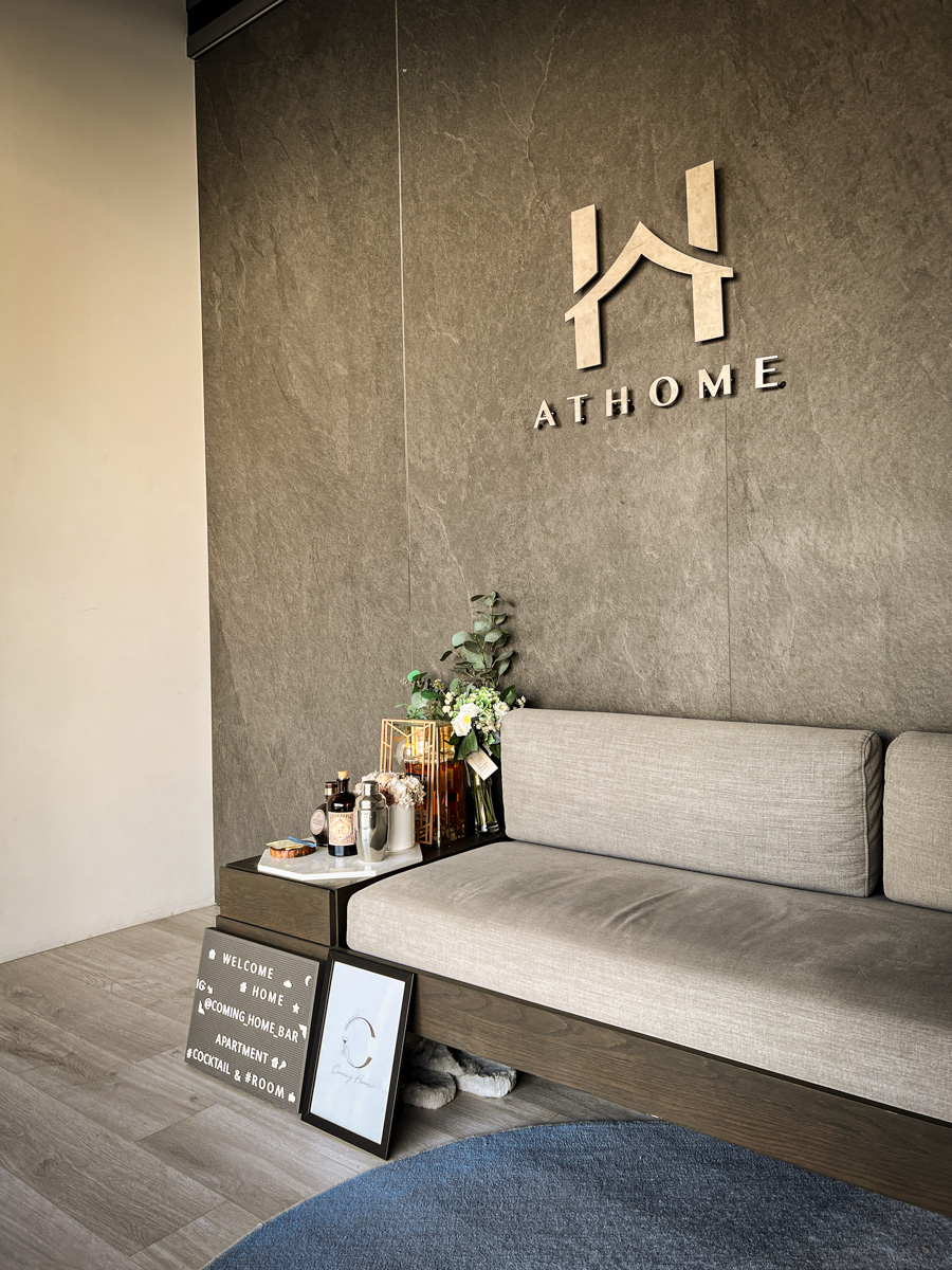 【Coming Home Apartment】宜蘭民宿推薦,結合住宿與酒吧的夢幻渡假民宿!趨近完美的質感設計裝潢,喝完酒直接上樓睡覺好幸福! - 第3張圖