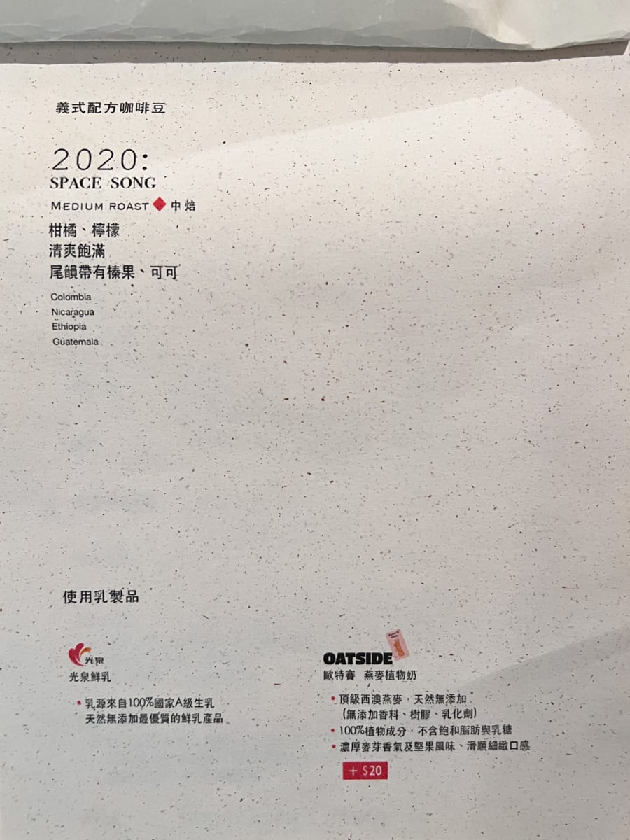 【泥鰍 Hooliu】宜蘭質感咖啡廳推薦,多款精緻手沖咖啡及限定冰釀咖啡!特色必吃鹹食與甜點不踩雷! - 第12張圖