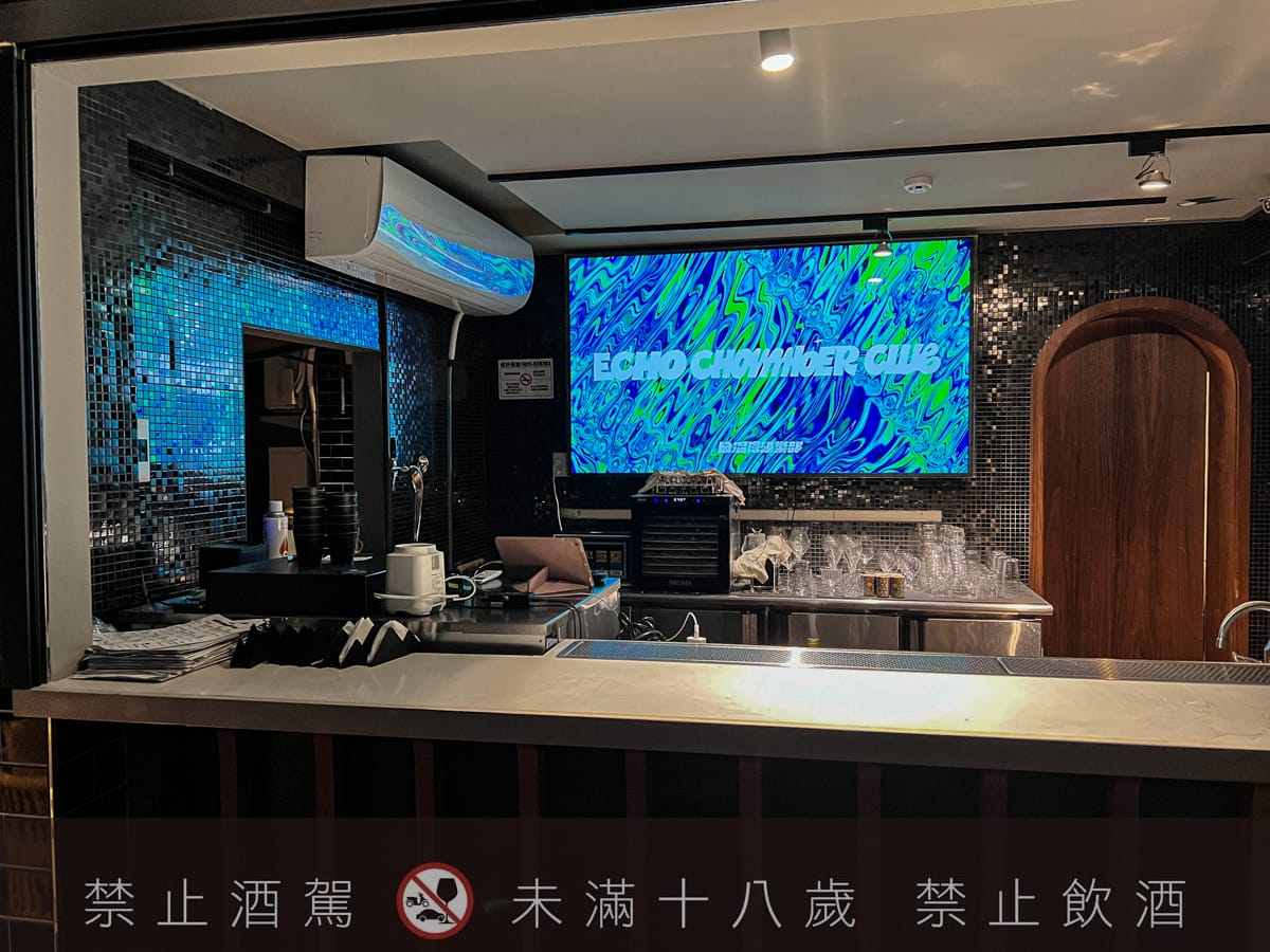 【無心戒酒互助會-同溫層俱樂部】台北西門最熱門餐酒館推薦,特色必點Bucket桶調酒、同溫層特調,西門包場聚會餐廳首選! - 第25張圖