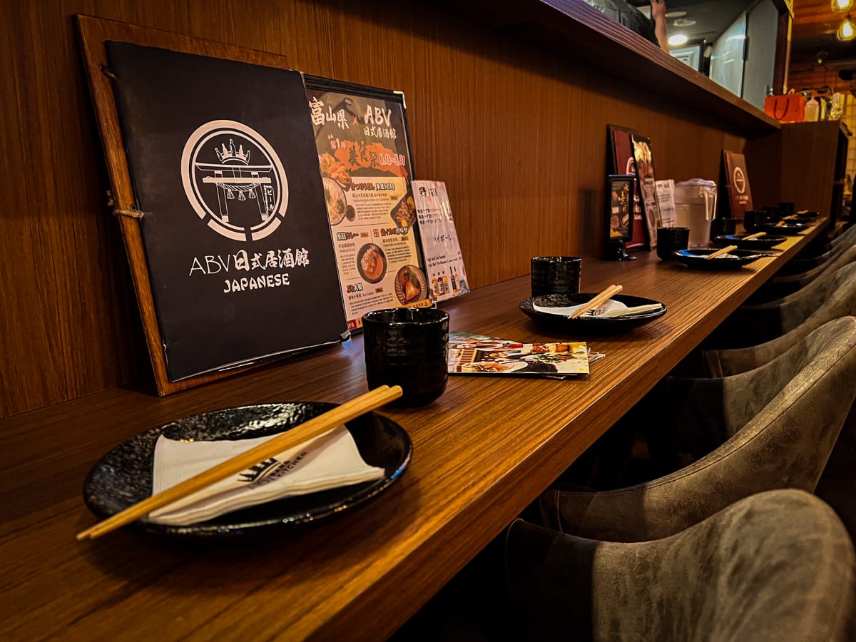 【ABV 日式居酒館】林口人氣必吃餐酒館美食推薦,職人手藝復刻一系列日本道地經典名物料理! - 第48張圖