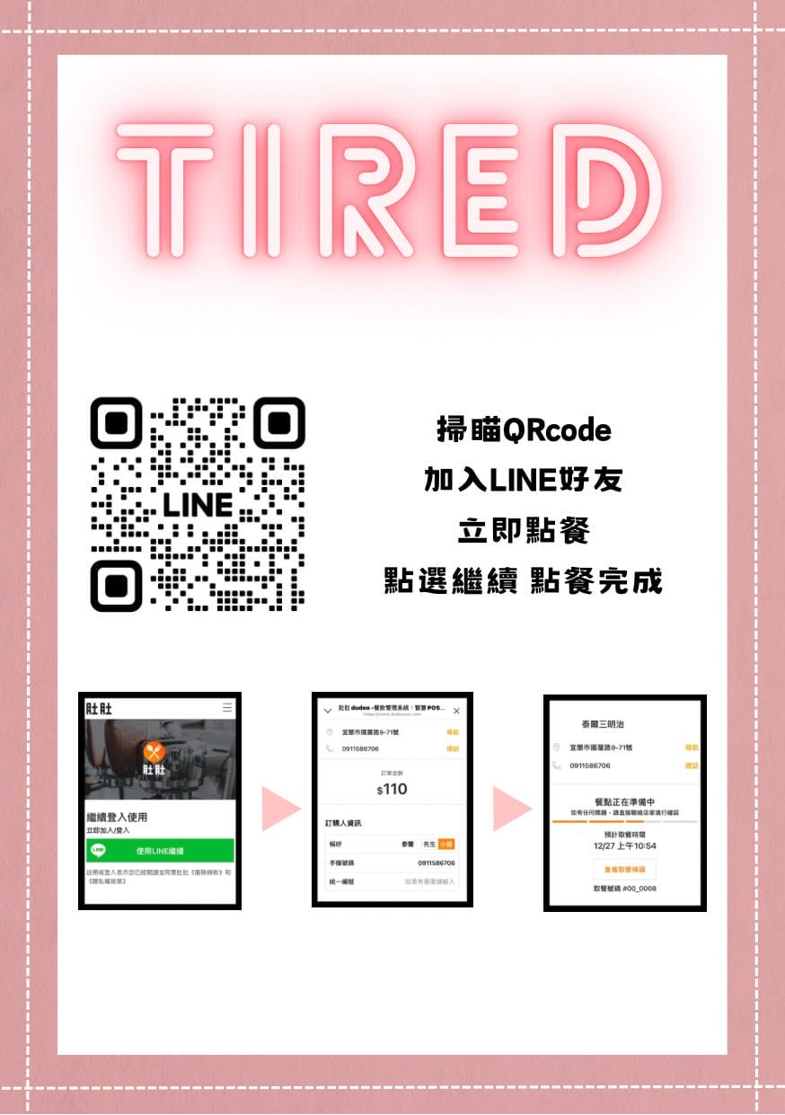 【泰爾三明治】宜蘭人氣早午餐美食推薦,60元起品嚐特色韓式吐司盒子,真材實料滿出來!宜蘭外送美食首選餐廳 - 第11張圖