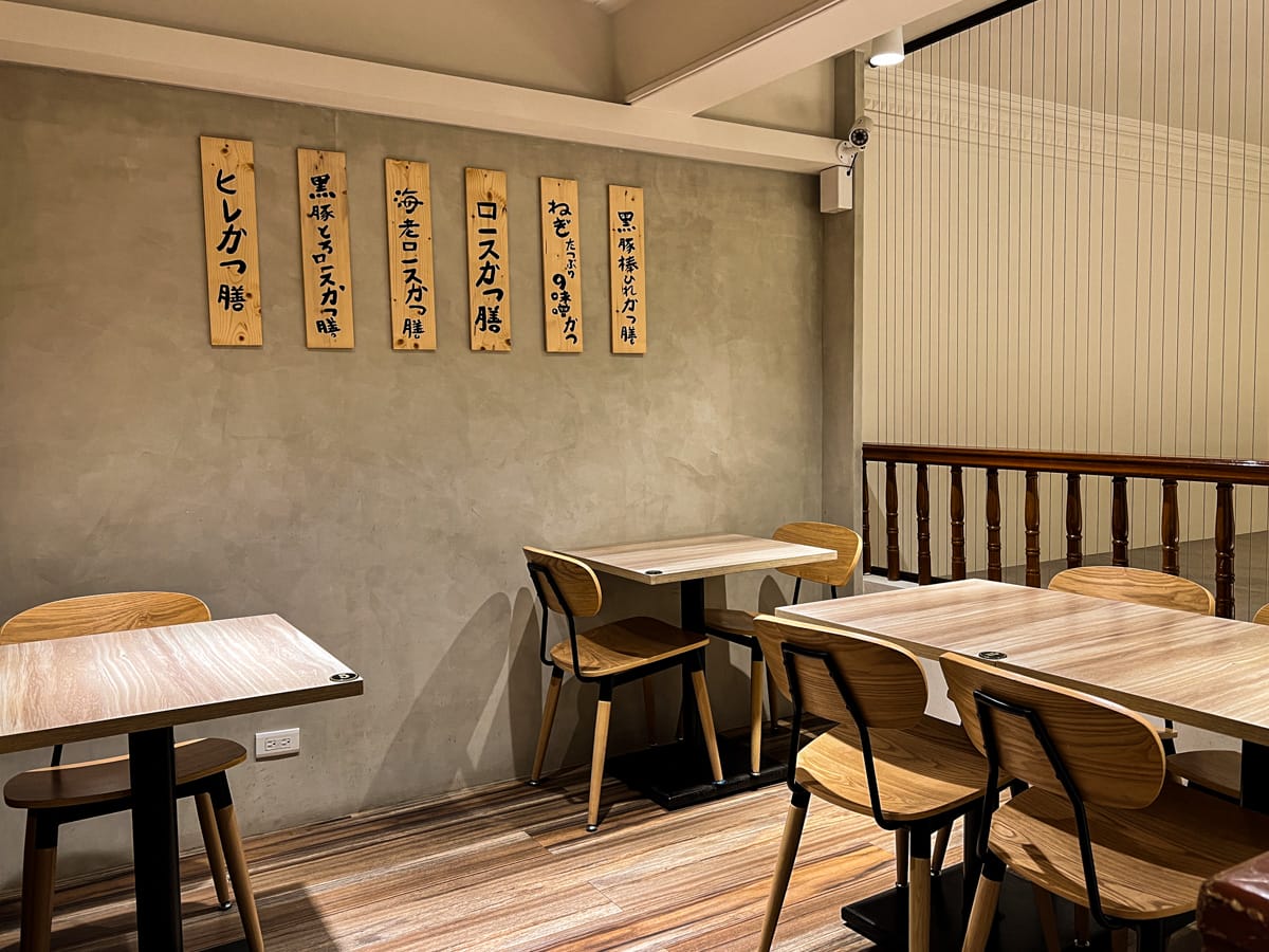 【芝麻有籽日式豬排餐廳】桃園藝文特區必吃餐廳推薦,TORO里肌肉太好吃!套餐可續飯湯一次,不定期推出新餐點! - 第11張圖