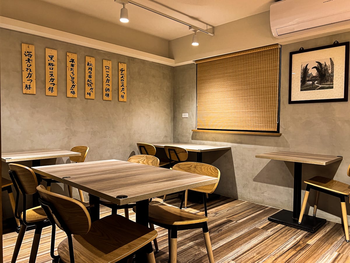 【芝麻有籽日式豬排餐廳】桃園藝文特區必吃餐廳推薦,TORO里肌肉太好吃!套餐可續飯湯一次,不定期推出新餐點! - 第10張圖