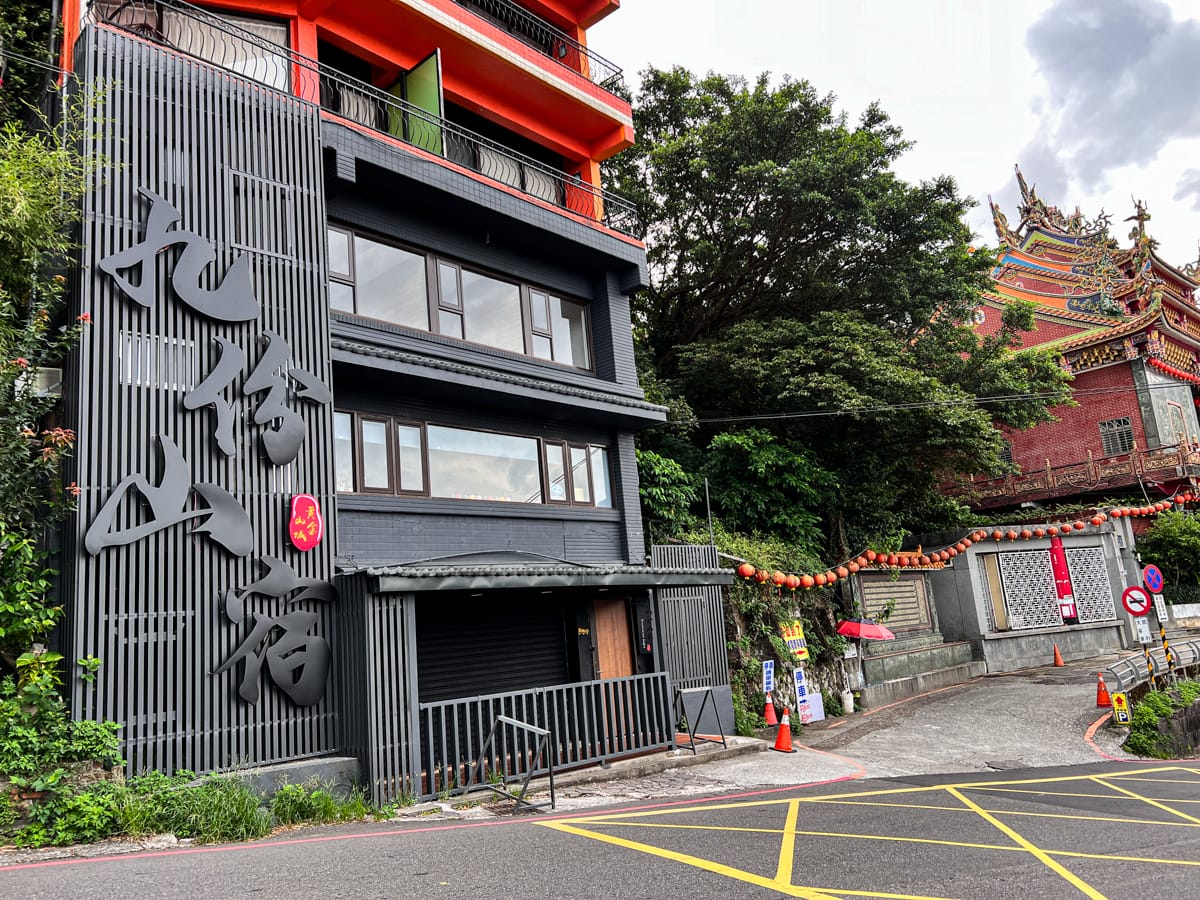 【九份山宿】九份膠囊民宿推薦,背包客最愛的質感設計膠囊房間,24小時開放的交誼廳,乾淨共用衛浴與多元設備服務 - 第2張圖
