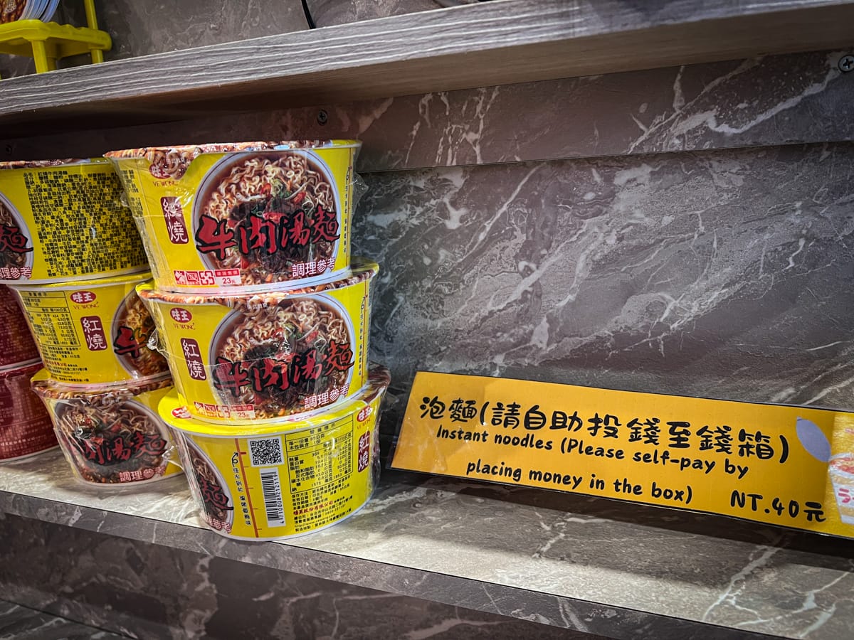 【九份山宿】九份膠囊民宿推薦,背包客最愛的質感設計膠囊房間,24小時開放的交誼廳,乾淨共用衛浴與多元設備服務 - 第36張圖
