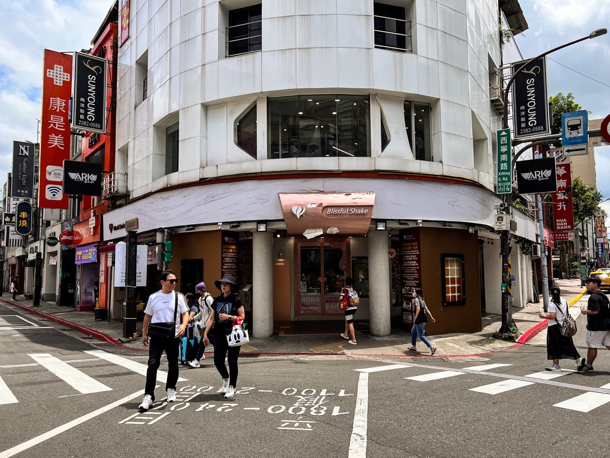【幸福搖搖】西門町必喝的人氣珍珠奶茶!全台首創飲料自助加料!台灣旅遊首選排隊珍珠奶茶網紅名店 - 第1張圖