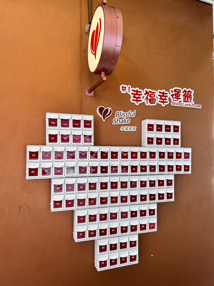 【幸福搖搖】西門町必喝的人氣珍珠奶茶!全台首創飲料自助加料!台灣旅遊首選排隊珍珠奶茶網紅名店 - 第34張圖