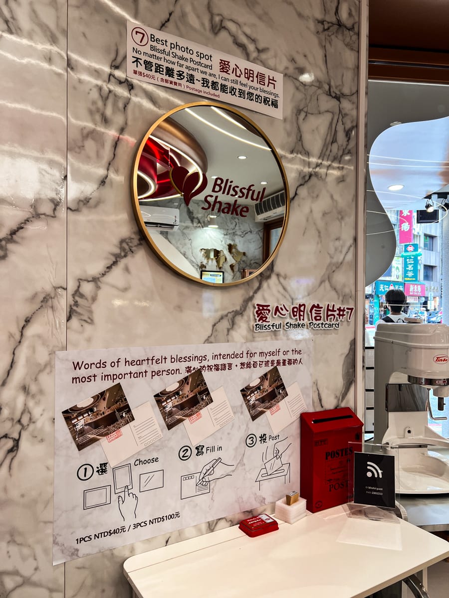 【幸福搖搖】西門町必喝的人氣珍珠奶茶!全台首創飲料自助加料!台灣旅遊首選排隊珍珠奶茶網紅名店 - 第41張圖