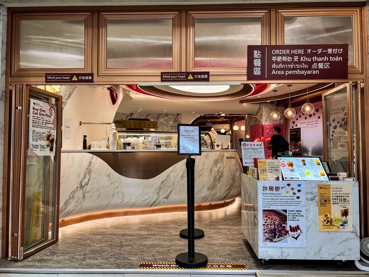 【幸福搖搖】西門町必喝的人氣珍珠奶茶!全台首創飲料自助加料!台灣旅遊首選排隊珍珠奶茶網紅名店 - 第3張圖