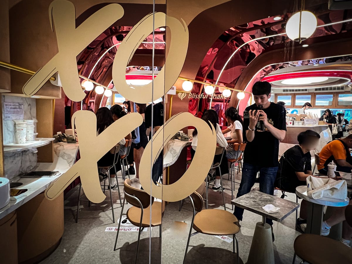 【幸福搖搖】西門町必喝的人氣珍珠奶茶!全台首創飲料自助加料!台灣旅遊首選排隊珍珠奶茶網紅名店 - 第42張圖