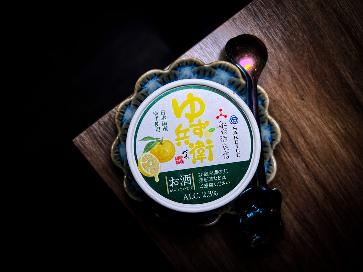 【炭吉郎居酒屋】台北南京復興居酒屋推薦,遼寧夜市人氣必吃美食!精心製作多款創意料理的職人精神! - 第40張圖