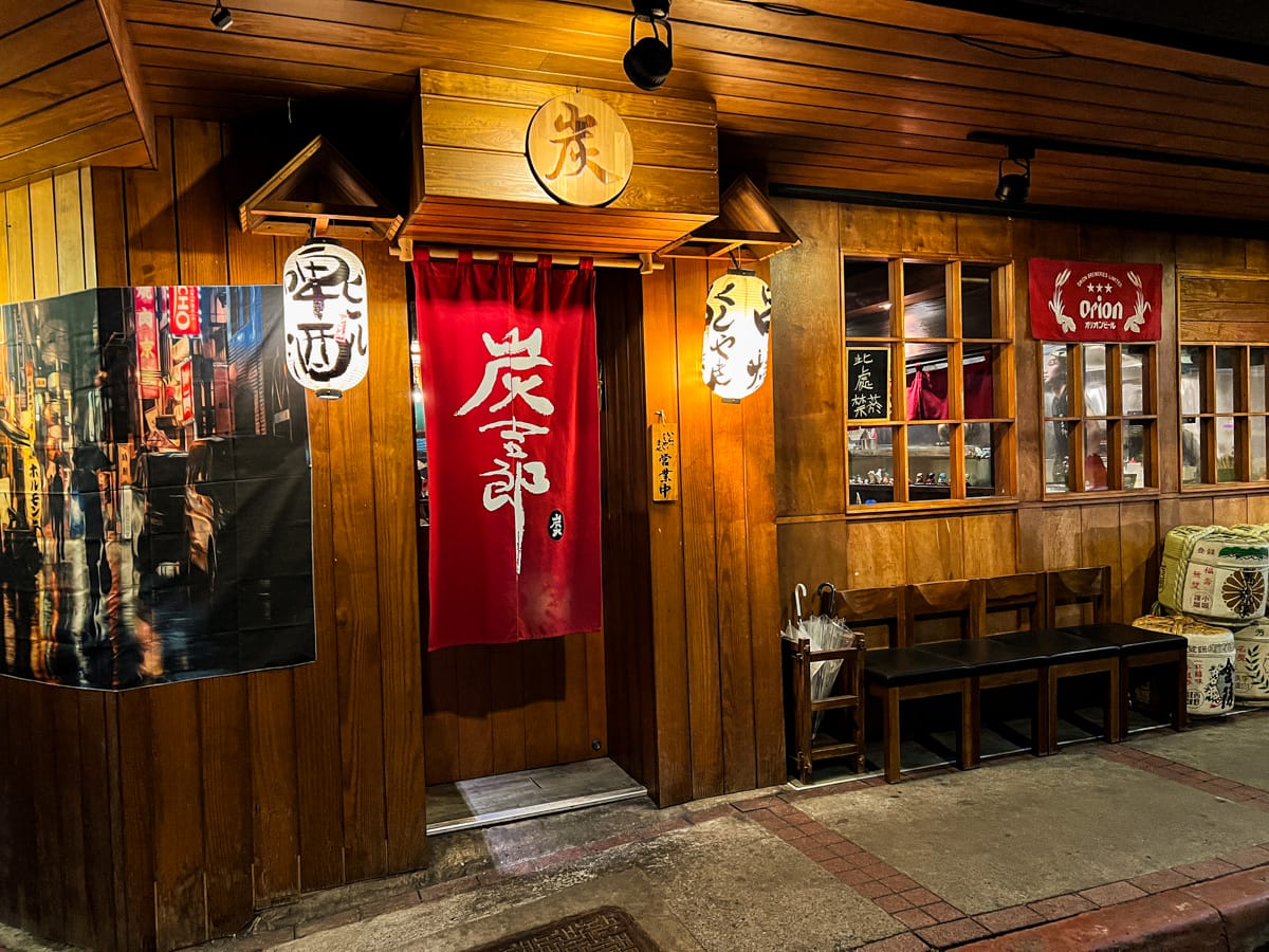 【炭吉郎居酒屋】台北南京復興居酒屋推薦,遼寧夜市人氣必吃美食!精心製作多款創意料理的職人精神! - 第2張圖