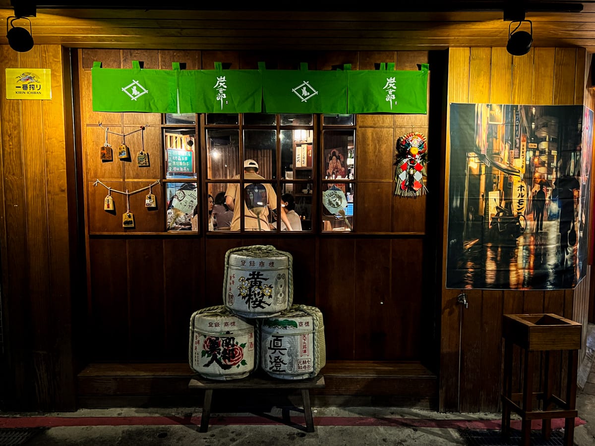 【炭吉郎居酒屋】台北南京復興居酒屋推薦,遼寧夜市人氣必吃美食!精心製作多款創意料理的職人精神! - 第3張圖