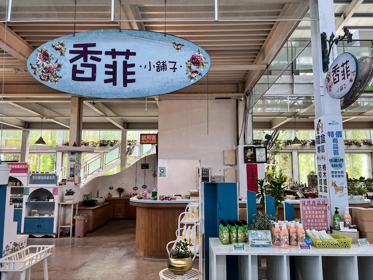 【香草菲菲】宜蘭旅遊景點推薦,全台最大室內玻璃溫室挑高4米半,提供團體導覽與多種套裝行程,宜蘭宴會活動場地首選! - 第23張圖