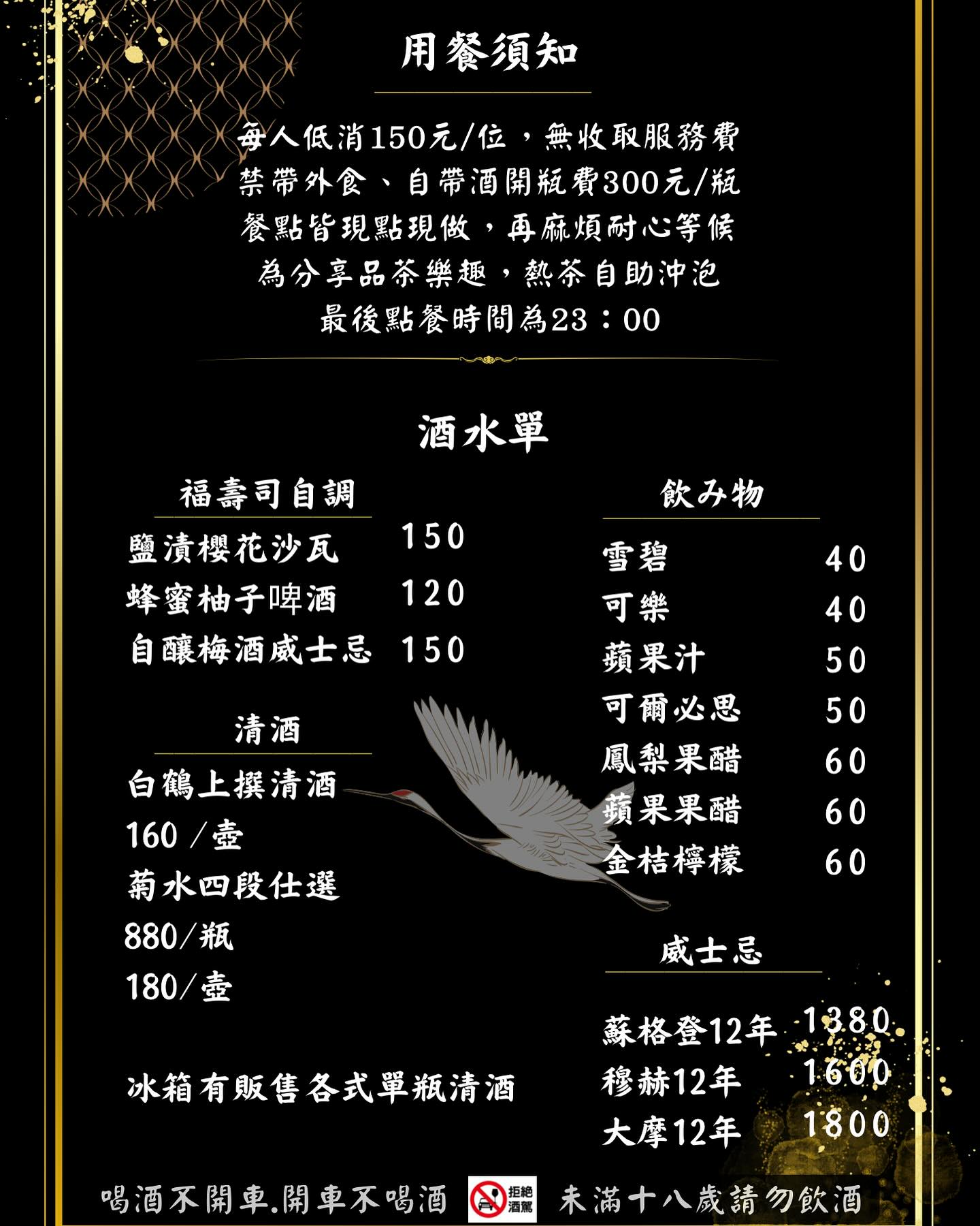【福壽司】礁溪日本料理美食推薦,嚴選新鮮在地食材,特色必吃握壽司、多款特色料理 - 第13張圖