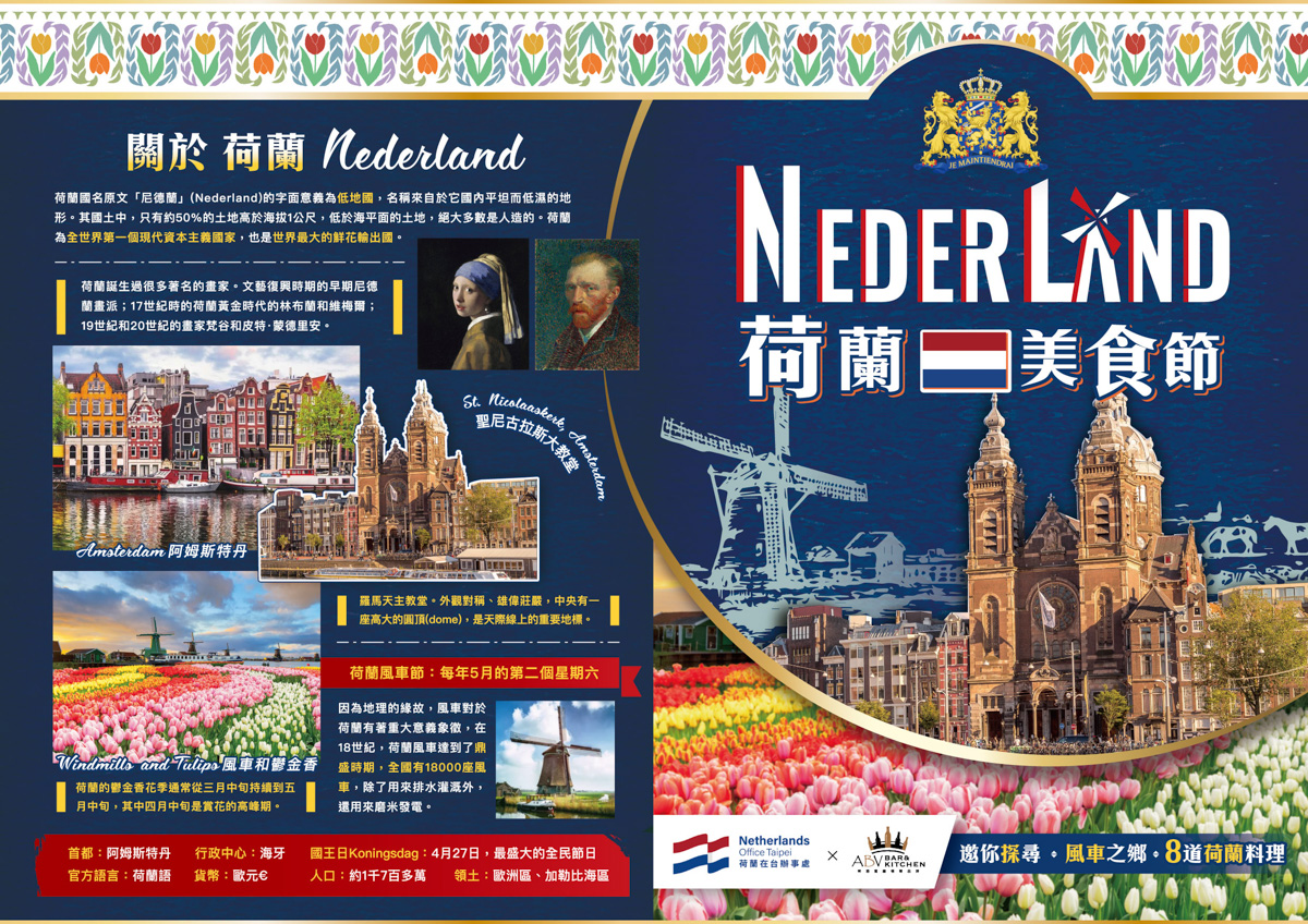 【ABV 閣樓餐酒館】板橋唯一高樓景觀餐酒館!享受道地歐陸料理美食,板橋府中約會餐廳推薦! - 第18張圖