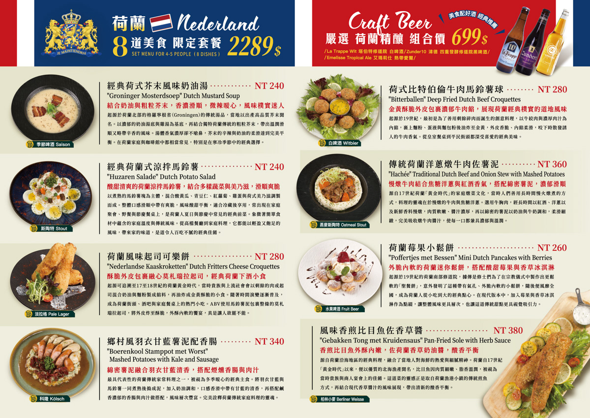 【ABV 閣樓餐酒館】板橋唯一高樓景觀餐酒館!享受道地歐陸料理美食,板橋府中約會餐廳推薦! - 第19張圖