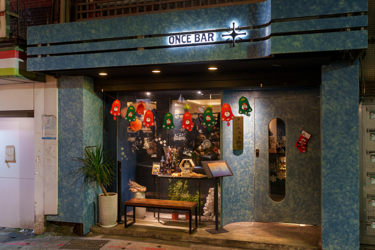 【ONCE Cafe&Bar 無心戒酒互助會-西寧分會】台北西門特色酒吧推薦，絕美獨家琴酒特調，白天喝咖啡晚上喝酒！感受晝夜流轉全新調酒！