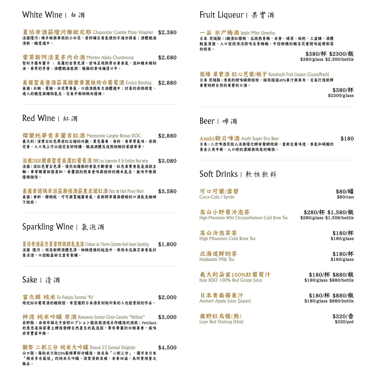 【DOWA 道和日式鐵板燒】台北大安區必吃美食推薦，2280元起大啖頂級日式鐵板燒，冬季新菜單！把人生故事放進料理裡