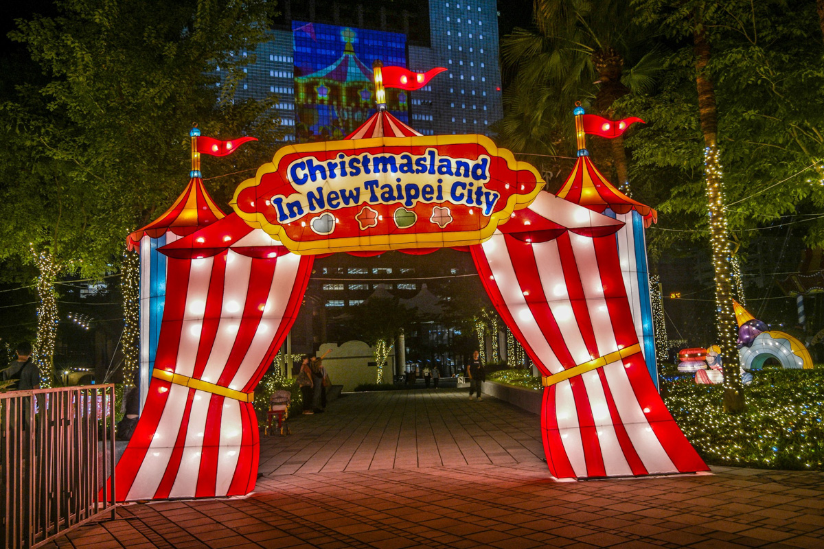 【2025新北耶誕城攻略】時間、地點、主題搶先看!必拍亮點、交通接駁一次掌握!年度最強聖誕節打卡地標! - 第33張圖 【2025新北耶誕城攻略】時間、地點、主題搶先看!必拍亮點、交通接駁一次掌握!年度最強聖誕節打卡地標!