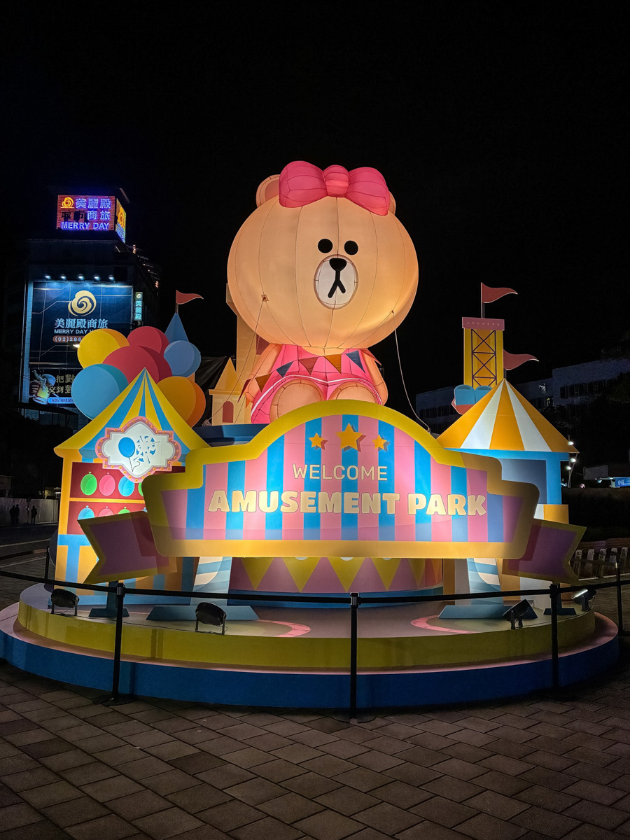 【2025新北耶誕城攻略】時間、地點、主題搶先看!必拍亮點、交通接駁一次掌握!年度最強聖誕節打卡地標! - 第46張圖 【2025新北耶誕城攻略】時間、地點、主題搶先看!必拍亮點、交通接駁一次掌握!年度最強聖誕節打卡地標!