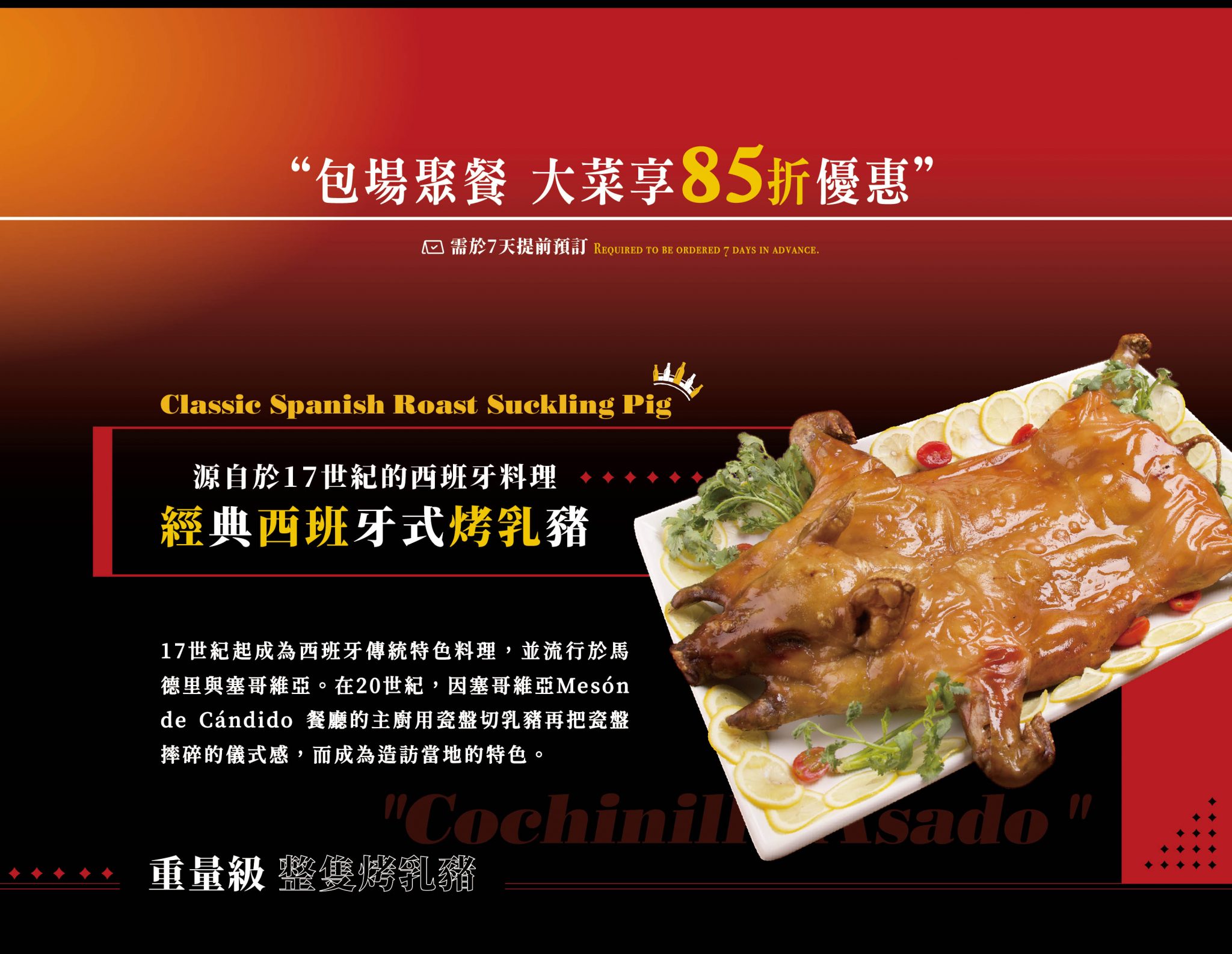 【ABV 地中海餐酒館】林口三井特色餐酒館美食推薦,大啖地中海經典料理,包場聚餐必吃大型特殊餐點! - 第23張圖