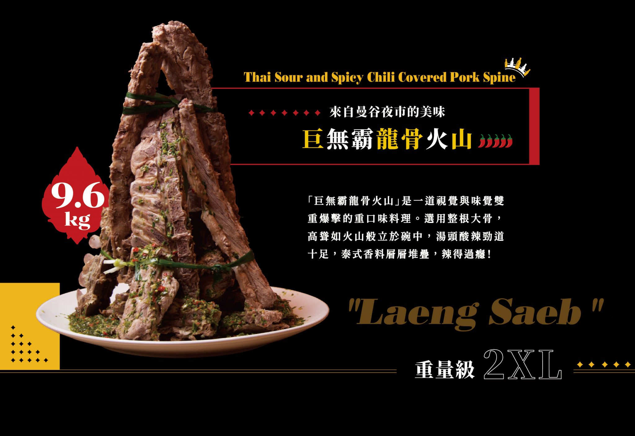 【ABV 地中海餐酒館】林口三井特色餐酒館美食推薦,大啖地中海經典料理,包場聚餐必吃大型特殊餐點! - 第25張圖