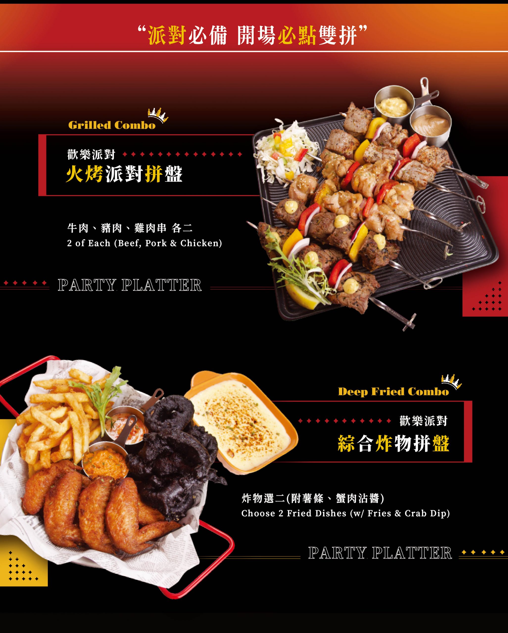 【ABV 地中海餐酒館】林口三井特色餐酒館美食推薦,大啖地中海經典料理,包場聚餐必吃大型特殊餐點! - 第26張圖