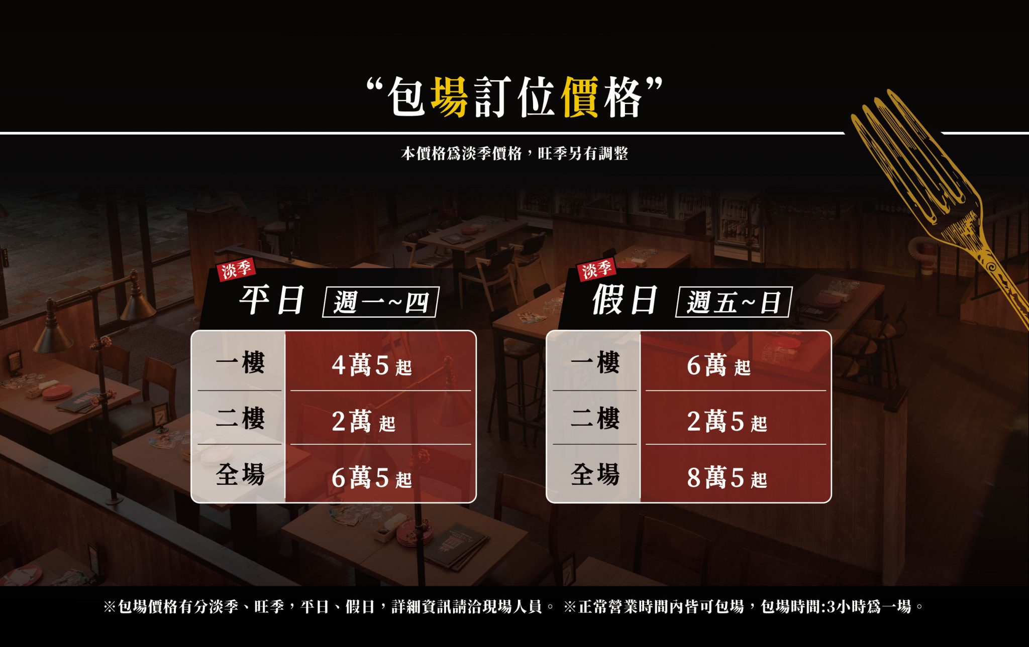 【ABV 地中海餐酒館】林口三井特色餐酒館美食推薦,大啖地中海經典料理,包場聚餐必吃大型特殊餐點! - 第21張圖